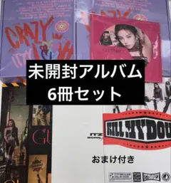 K-POP CD ENEMY 未開封シリアル入り ナヨン - メルカリ