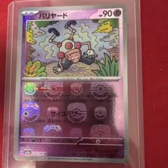 2026年最新】マスターボール ポケモンカード151の人気アイテム - メルカリ