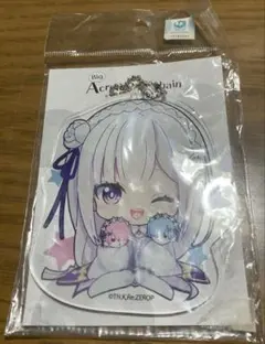 Re：ゼロから始める異世界生活 ビッグアクリルキーホルダー エミリア
