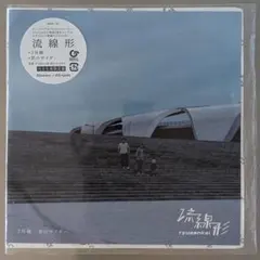2026年最新】大江千里 レコード rainの人気アイテム - メルカリ