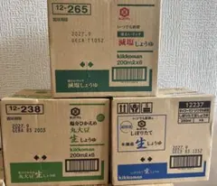 キッコーマン　生しょうゆ　200ml 合計18本のサムネイル