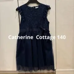 キャサリンコテージ　140 ワンピース