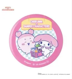 2026年最新】ちいかわ 缶バッジ サンリオの人気アイテム - メルカリ