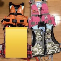 ライフジャケット　子ども用　3着　まとめ売り