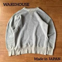 ウエアハウス　スウェット　トレーナー　チャンピオン　両Vガゼット 2025年最新】WareHouse ウエアハウス 両vの人気アイテム - メルカリ