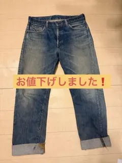リーバイス 70年代 70505-0217 48サイズ 66前期 リーバイス 70年代 70505-0217 48サイズ 66前期 - メルカリ