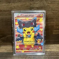 ポンチョを着たピカチュウ（メガリザードンX） PROMO XYシリーズプロモー…