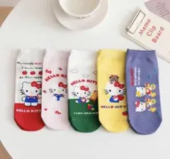 ハローキティ靴下 5足セット