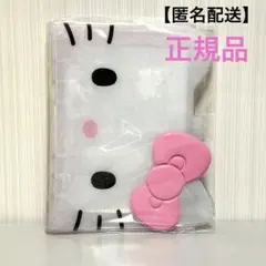 【匿名配送】I love Hello Kitty ハローキティ バインダー