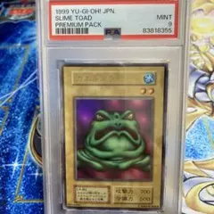 2025年最新】カエルスライム 初期の人気アイテム - メルカリ