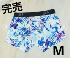2026年最新】Rady メンズ 下着・アンダーウェアの人気アイテム - メルカリ