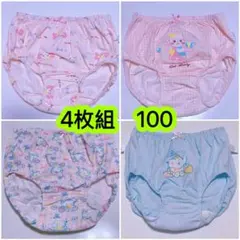 4枚組100女の子ショーツ 可愛いパンツ 子供キッズショーツ 肌着下着 129号
