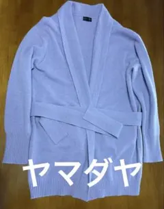 ヤマダヤ　Aga ニットカーデガン