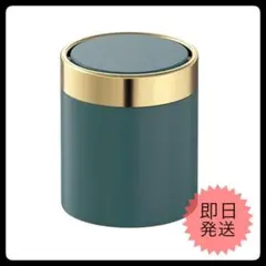【新品•未使用品】卓上 ゴミ箱 ミニ ダストボックス 蓋付き 北欧 おしゃれのサムネイル