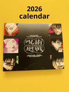 2026年最新】最強ジャンプ2月号の人気アイテム - メルカリ