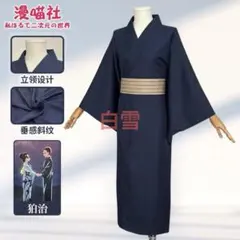 鬼滅の刃 不死川実弥 羽織 Mサイズ ACOS コスプレ - メルカリ