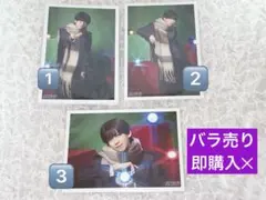 【バラ売り】超特急 生写真 リョウガ Happy