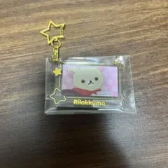 リラックマ　エニマイくじ F賞箔押しキーホルダー　コリラックマ