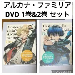 2025年最新】アルカナファミリアの人気アイテム - メルカリ