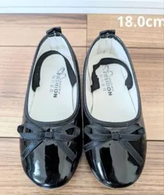 リボン付きエナメルバレエシューズ 18.0