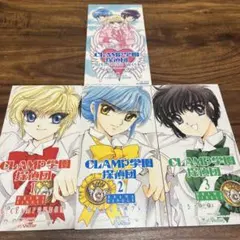 2025年最新】CLAMP学園探偵団の人気アイテム - メルカリ