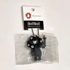 黒ミャクミャク C（PVCマスコットミャクミャク　ブラック）