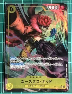ワンピースカード[OP10]112 ユースタス・キッド SR ★パラレル ②のサムネイル