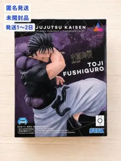 呪術廻戦 懐玉・玉折 Luminasta（ルミナスタ） “伏黒甚爾”天与呪縛のサムネイル