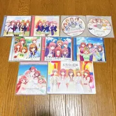 五等分の花嫁　CD Blu-ray 9枚セット　サントラ　結婚式