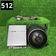 中古】ALPINE アルパイン MRP-M350 ウーファー - メルカリ