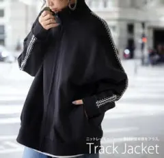 ニットレーストラックジャケット ジャケット