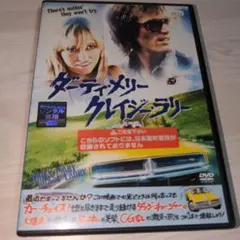 ダーティ・メリー クレイジー・ラリー/バニシング・ポイント２作品