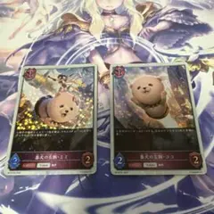 たっきー様 リクエスト 3点 まとめ商品