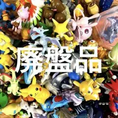 ポケットモンスター モンコレ ポケモンキッズ 初版 約130点 大量