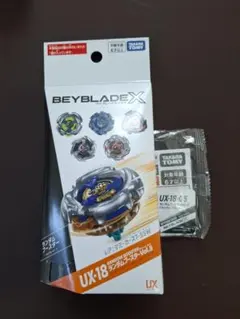 18-05 ドランダガー7-55G ベイブレードX UX-18