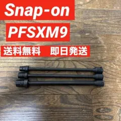 Snap-on スナップオン Blue-Point 新品未使用スタートブースター