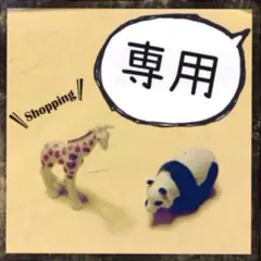 ブルーエッジエンゲージ