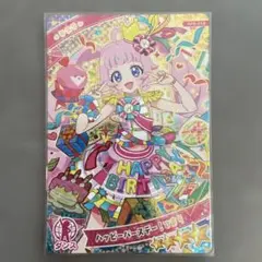 めろん様 リクエスト 2点 まとめ商品