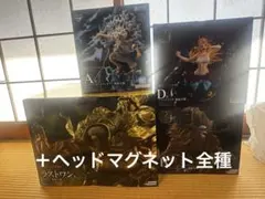 一番くじ ワンピース EX 悪魔を宿す者達 vol.3まとめ売り