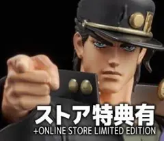 FIGURE MUSEUM 空条承太郎　1/8スケールフィギュア ストア特典付き