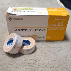 スキナゲート ピタット SGP25 25mm×5m　2本セットのサムネイル