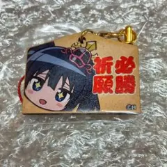戦国乙女　必勝ご祈願ミニ絵馬　ヒデアキのサムネイル