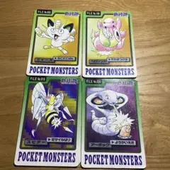 ポケモンカード 4枚セット