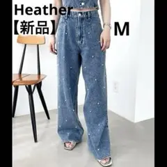 【新品】Heather ビジュー デニムパンツ ジーンズ サイズM ブルー