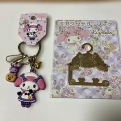 サンリオ マイメロディ ハロウィン　アクセサリー　２点