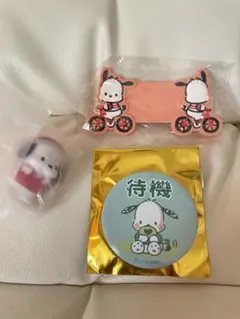 【まとめ売り】ポチャッコグッズ