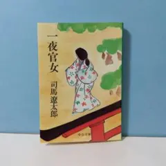 Item thumbnail for item bc525b49-9bae-4c09-87fe-6ae2f1f15df5