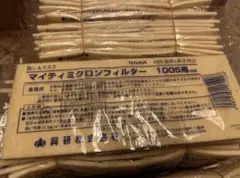 興研 マイティミクロンフィルター 1005型用-02 防じんマスク 160枚