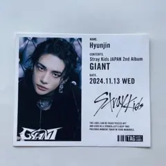 スキズ レモンスカッシュ オリジナルラベル缶 ヒョンジン