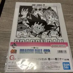 2026年最新】一番くじドラゴンボールクリアファイルの人気アイテム
